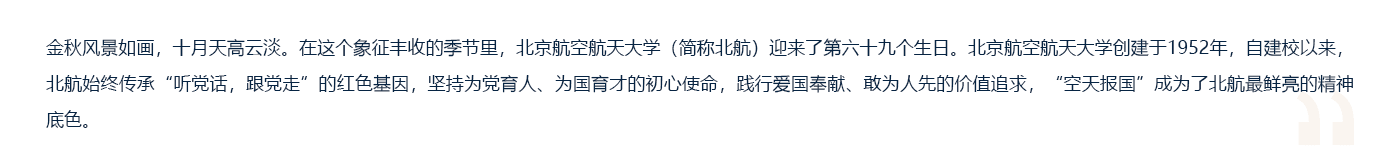 凯时尊龙·(中国)人生就是搏!官网